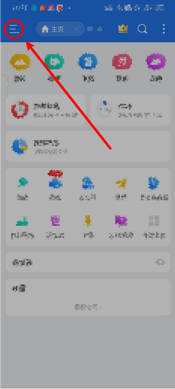 SFTP-Android-打开工具栏