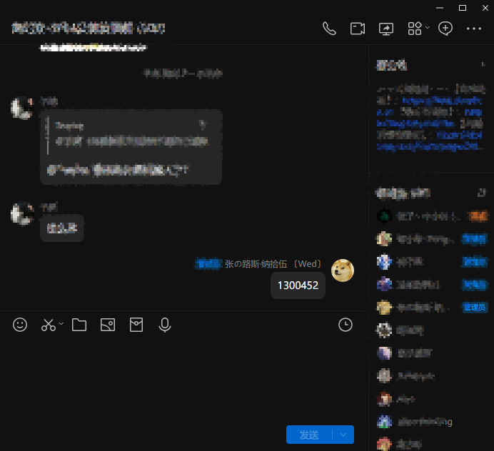 发送页