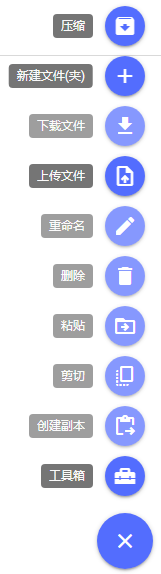 工具条