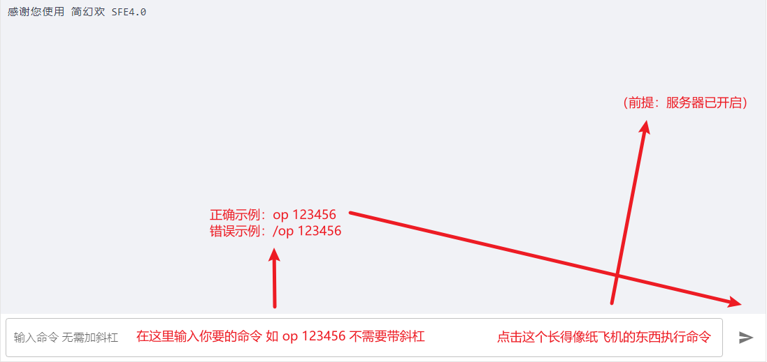 终端解析