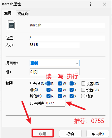 编辑权限