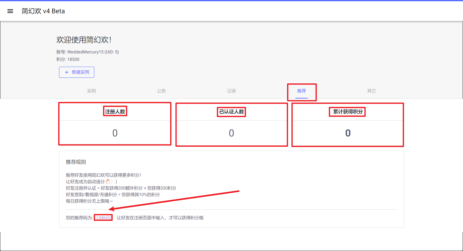 页面解析
